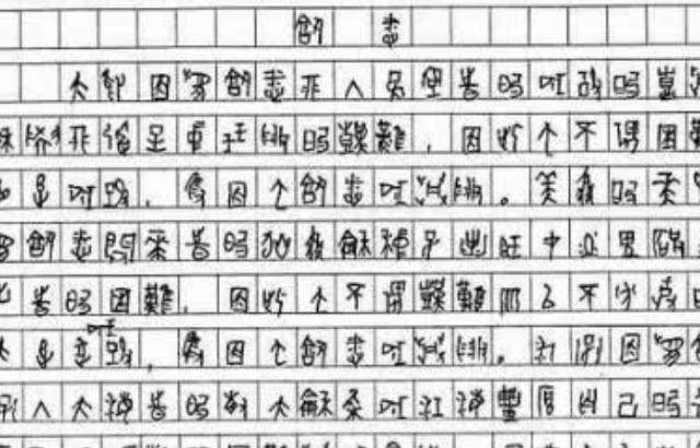 content-11709739269201108.jpeg 1697aefbcfe84ea8b72b12b6bb725054.jpeg