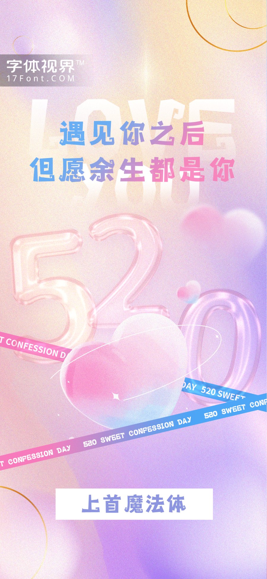 content-1307094088446711.png 520-1.png