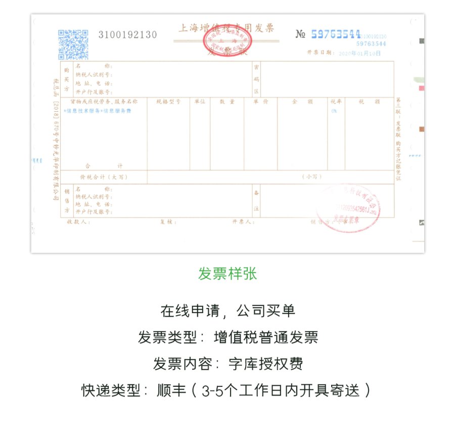 content-14249160593638638.png 字如_10.png