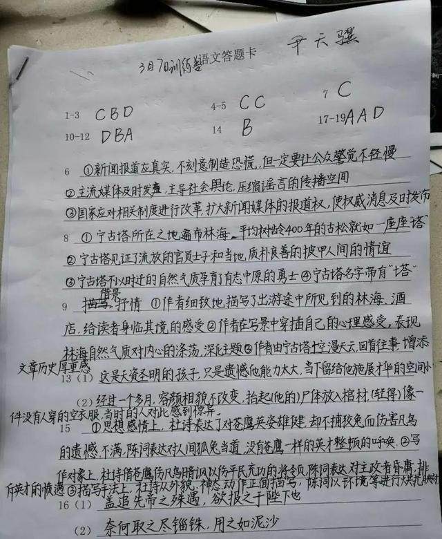 content-15073434131335491.jpg 0d766b72j00qefuwd002vd000hs00lop.jpg