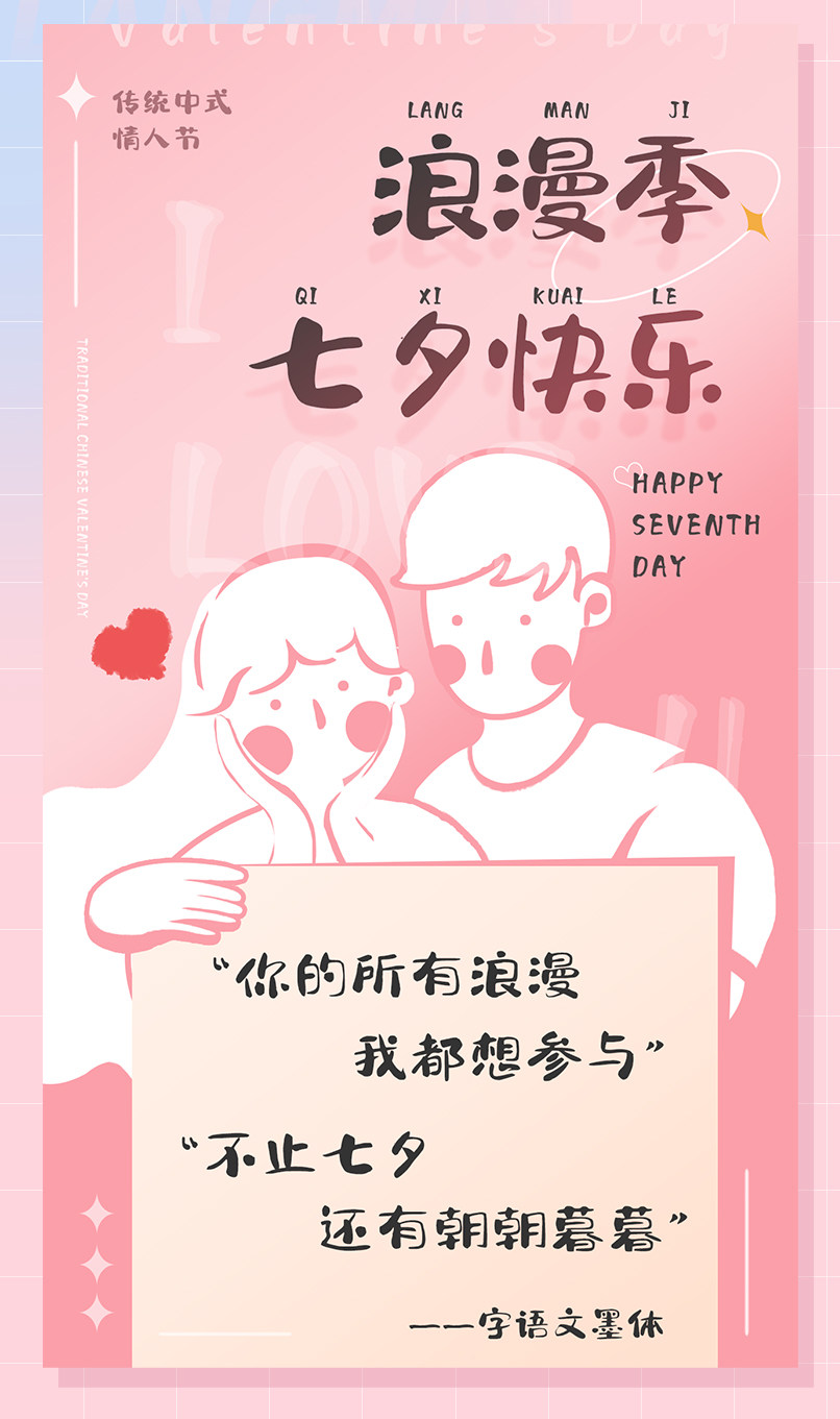 字语文墨体 字语文墨体