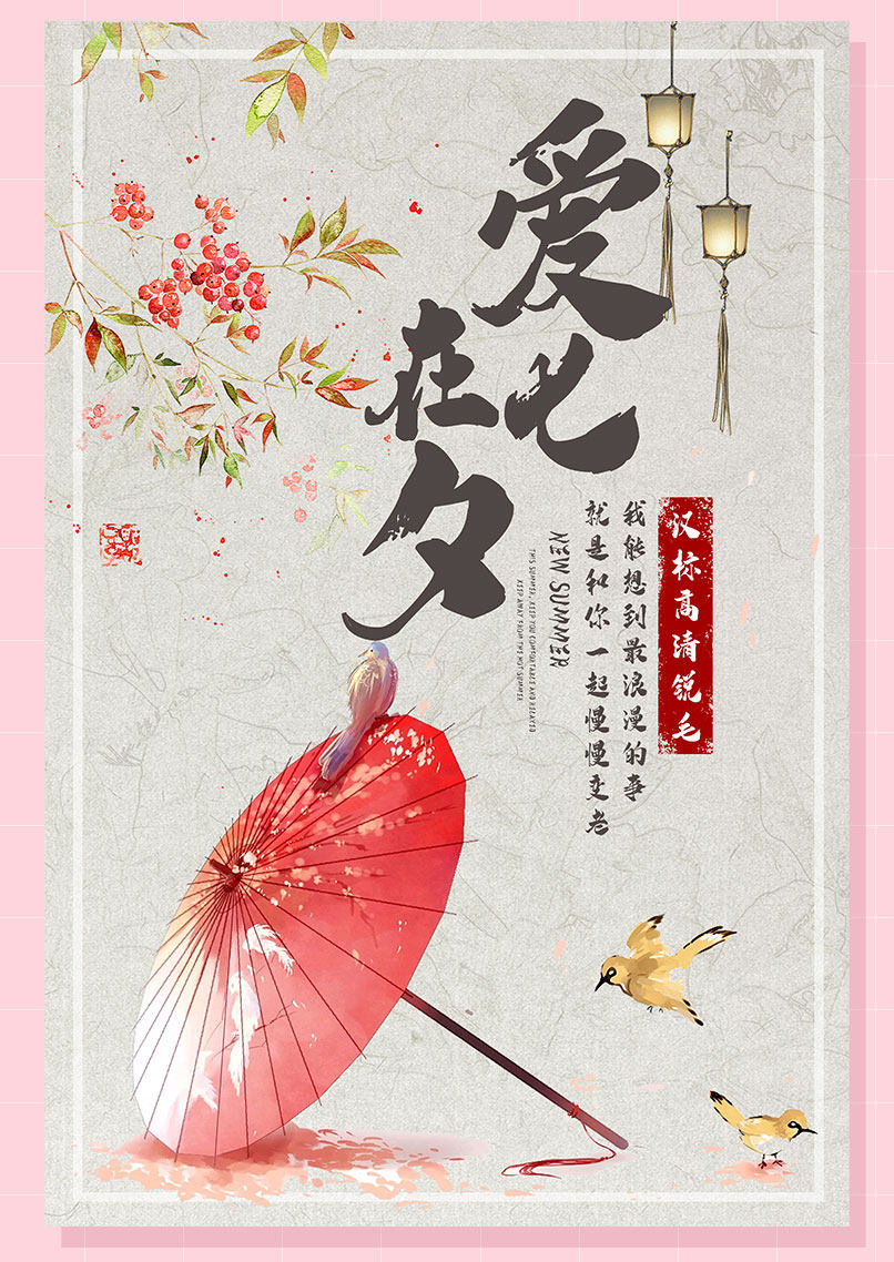 汉标高清锐毛 汉标高清锐毛