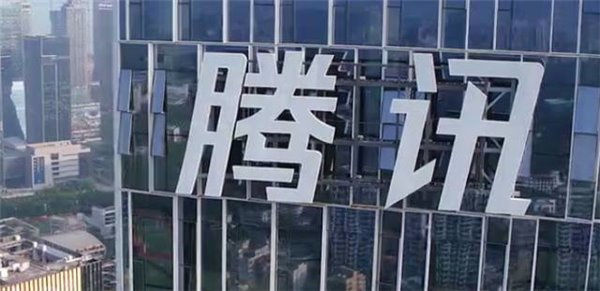 定制字体新闻案例—腾讯字体