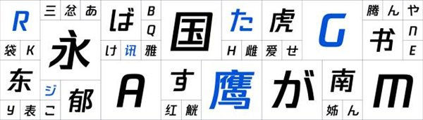 定制字体新闻案例—腾讯字体