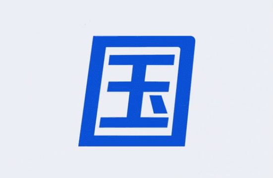 定制字体新闻案例—腾讯字体