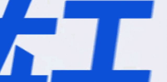 定制字体新闻案例—腾讯字体