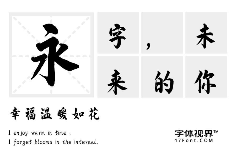 一人花开一人花落