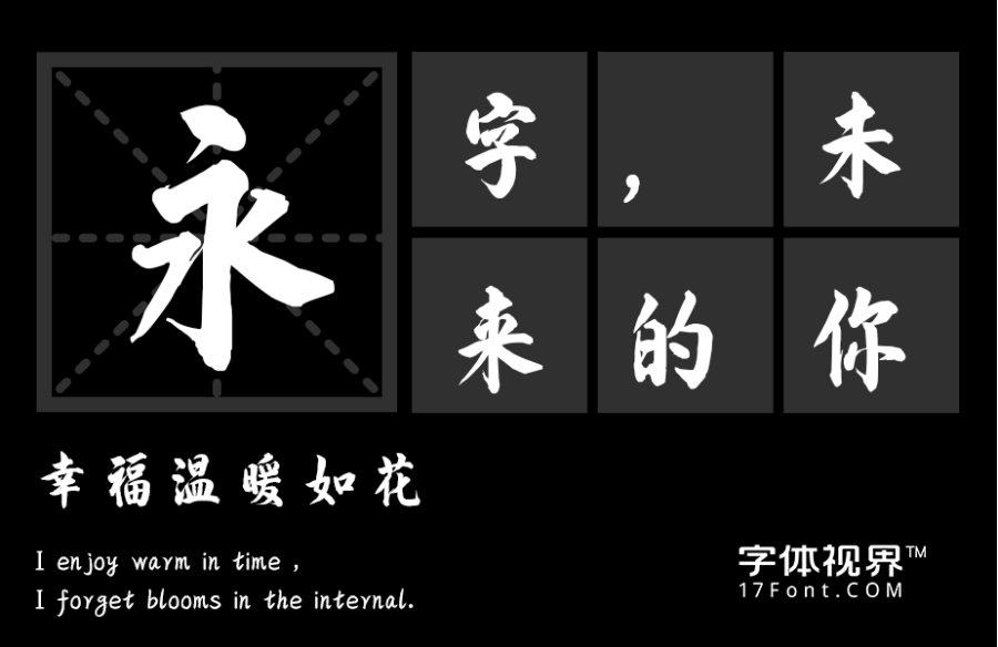 一人花开一人花落