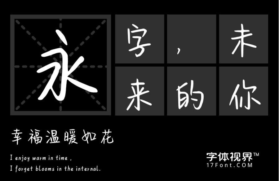 东京街角的小浪漫