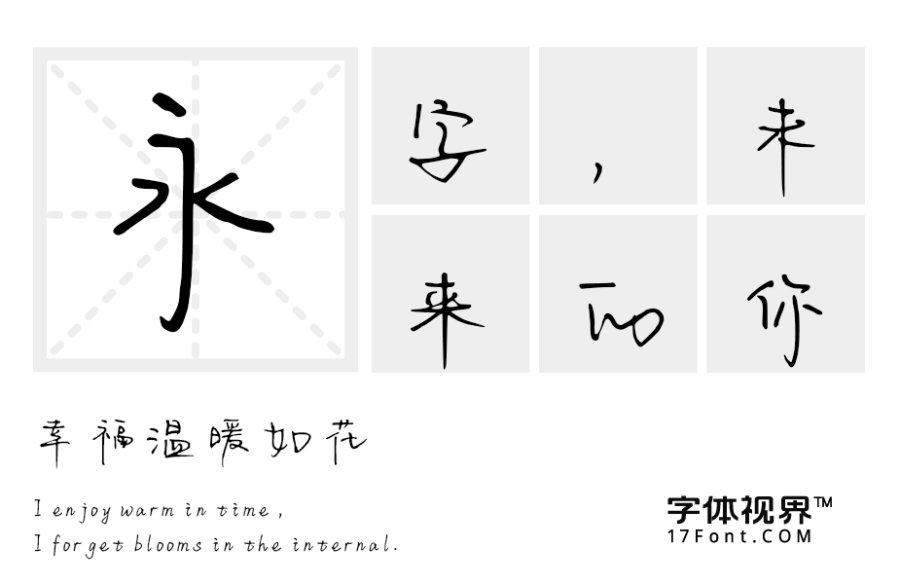 听闻小姐治家有方 听闻小姐治家有方