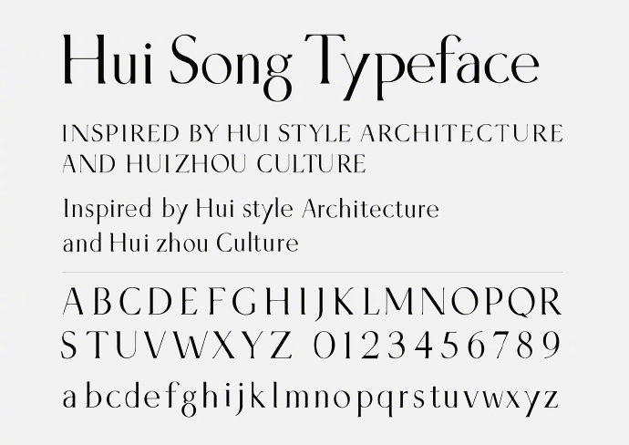 徽宋体-Huisong