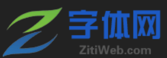 字体网|zitiweb.com-字体网官网字体资讯