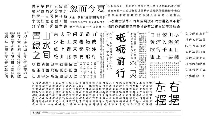 印品宣逸黑 印品宣逸黑