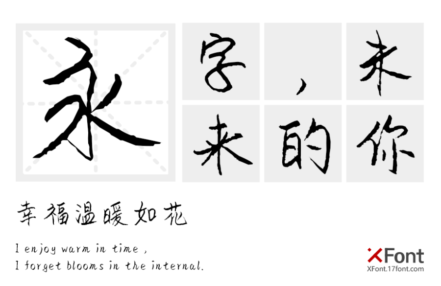 case_1white_XFONT.png