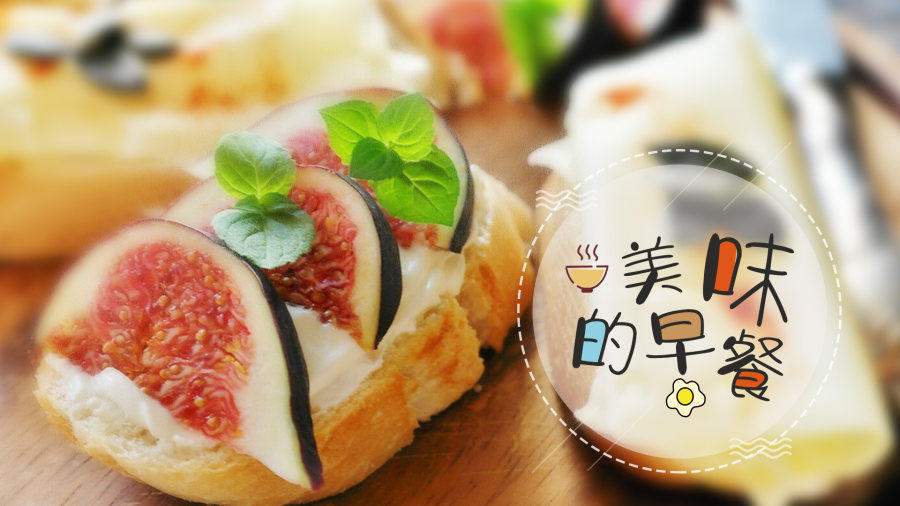 字体视界法棍体 字体视界法棍体