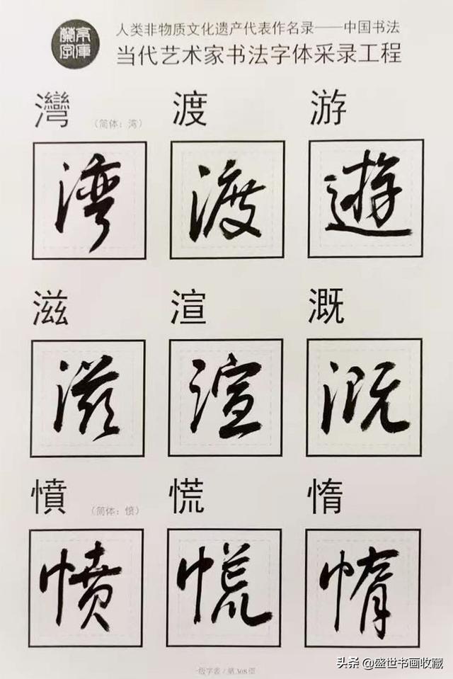 黃彬與他的