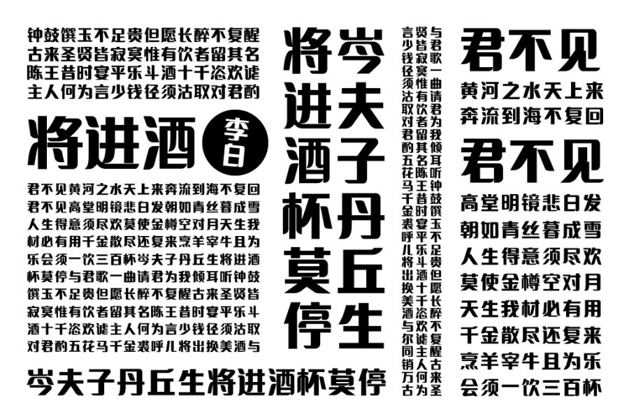 content-25003071214495311.png 02-1020X680-A白.png