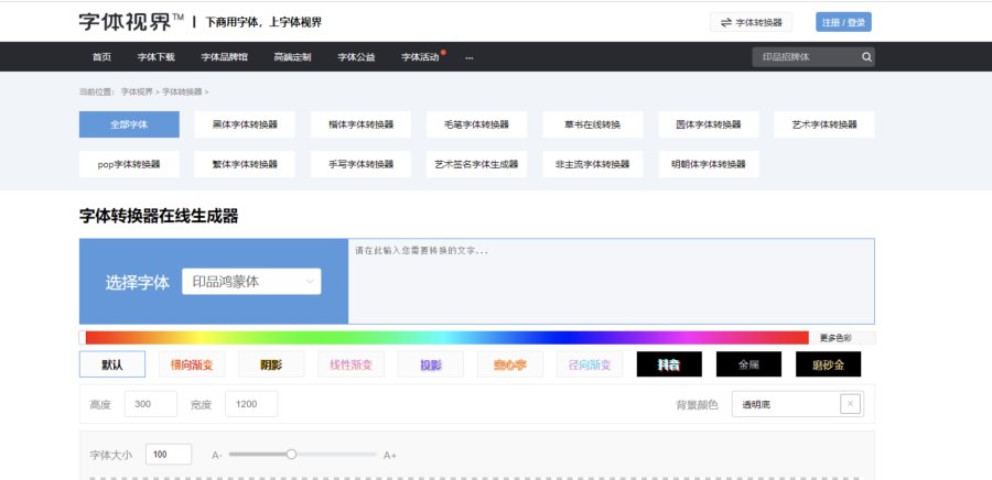 content-25016308518030475.png WX20191122-174437@2x.png