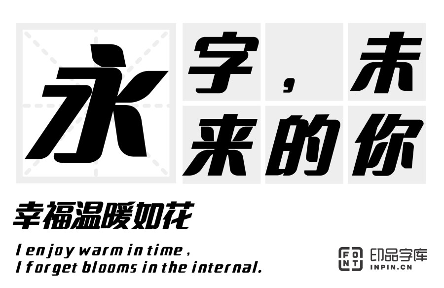 加粗斜体字体生成图片