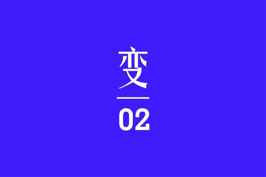 想做出中国风的字体设计？我总结了4个规律！
