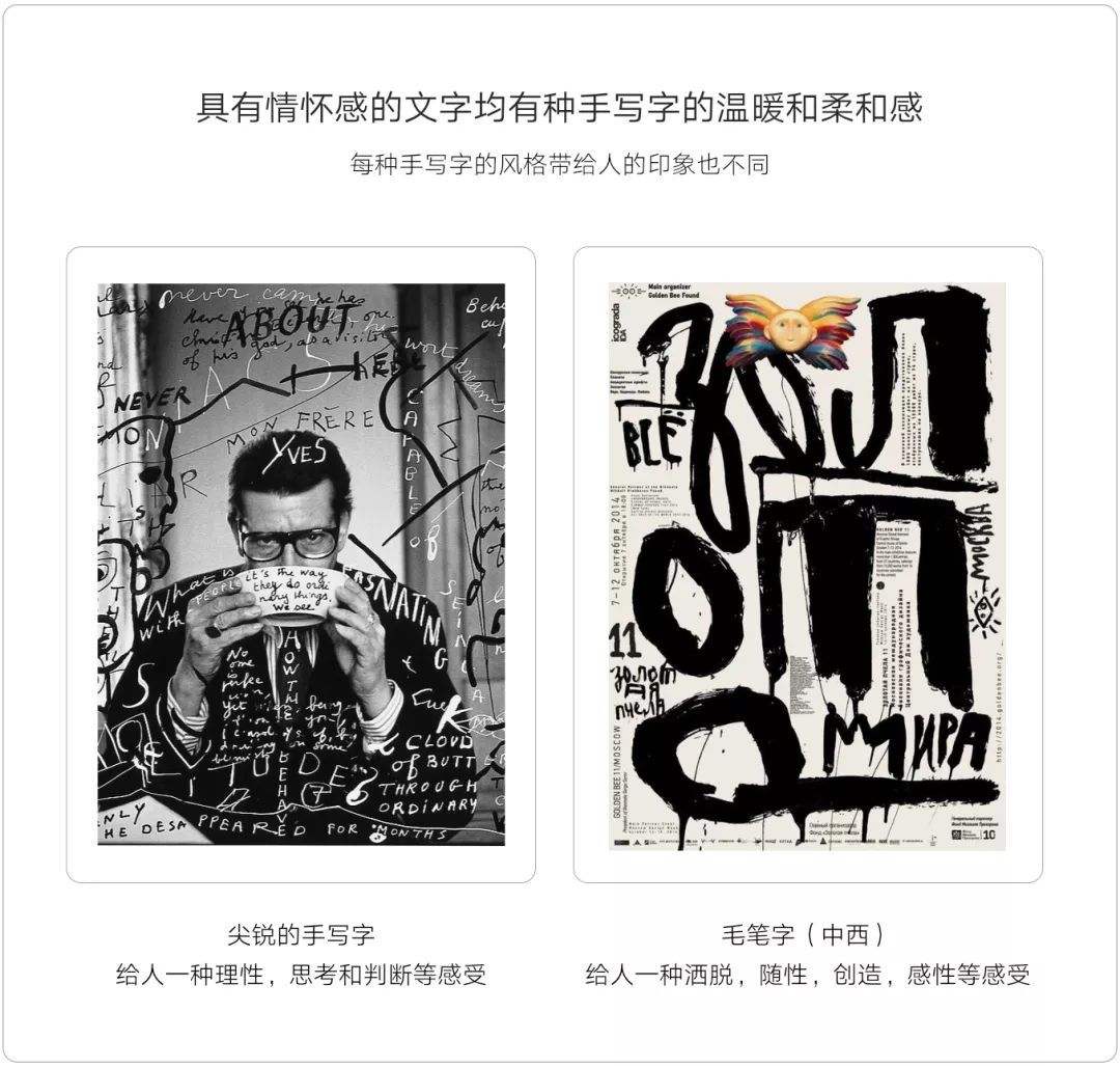 关于海外西文字体设计的几种方法 字体视界