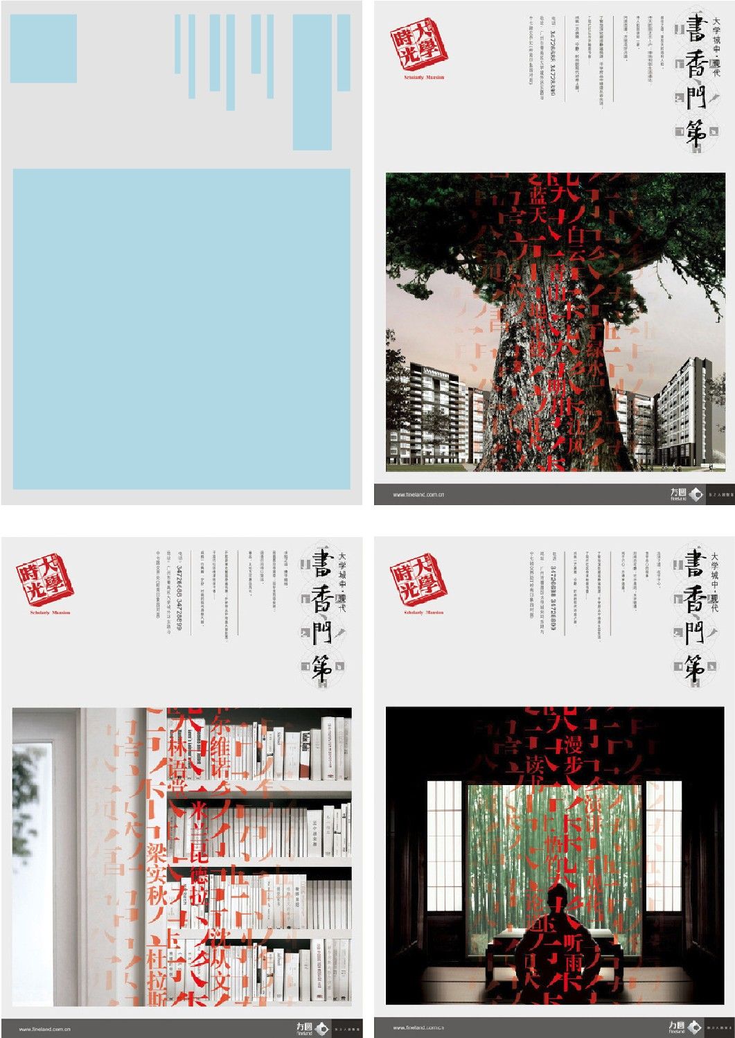 如何上下构图? 上下构图的秘密 如何上下构图? 上下构图的秘密