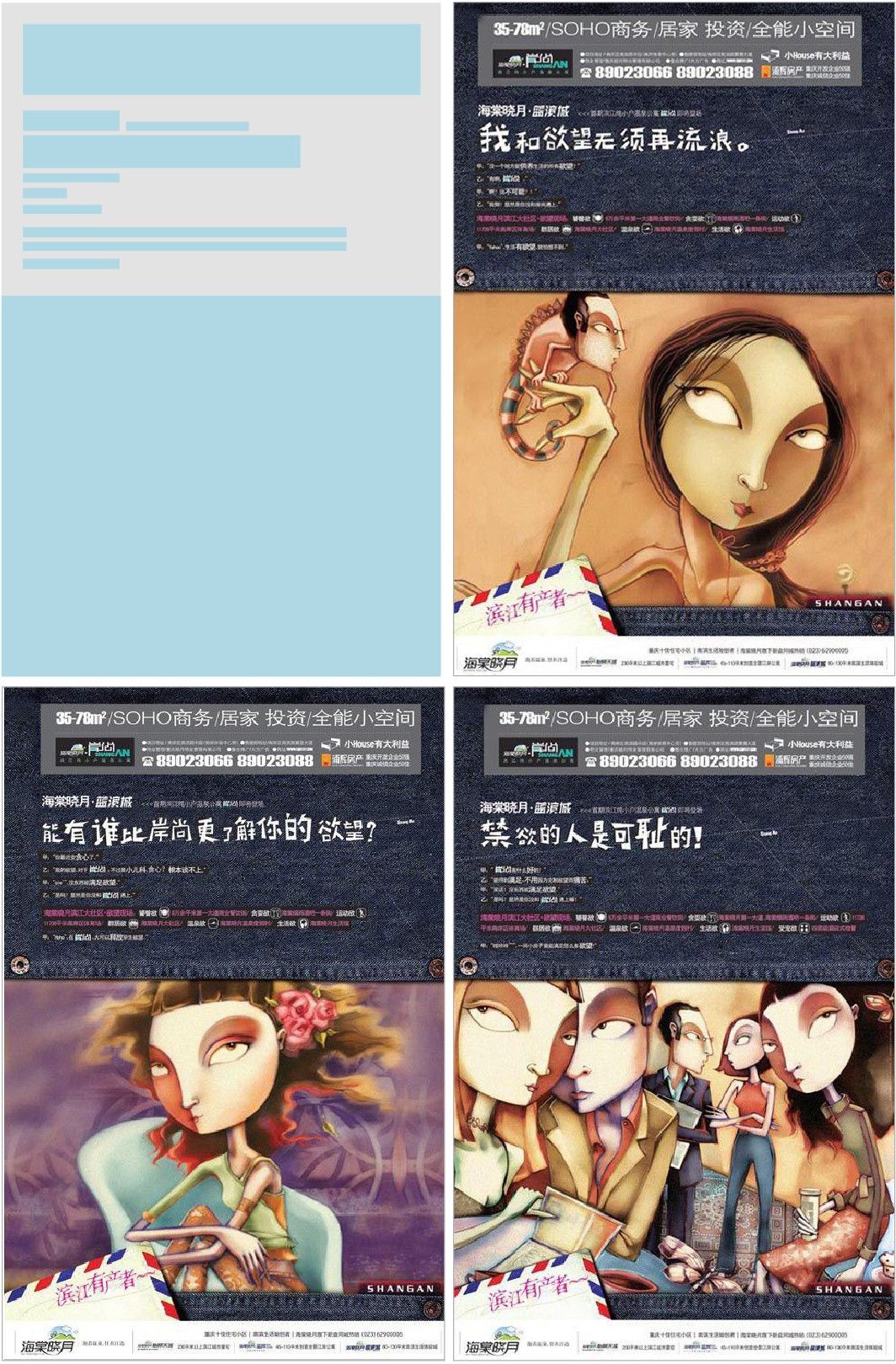 如何上下构图? 上下构图的秘密 如何上下构图? 上下构图的秘密