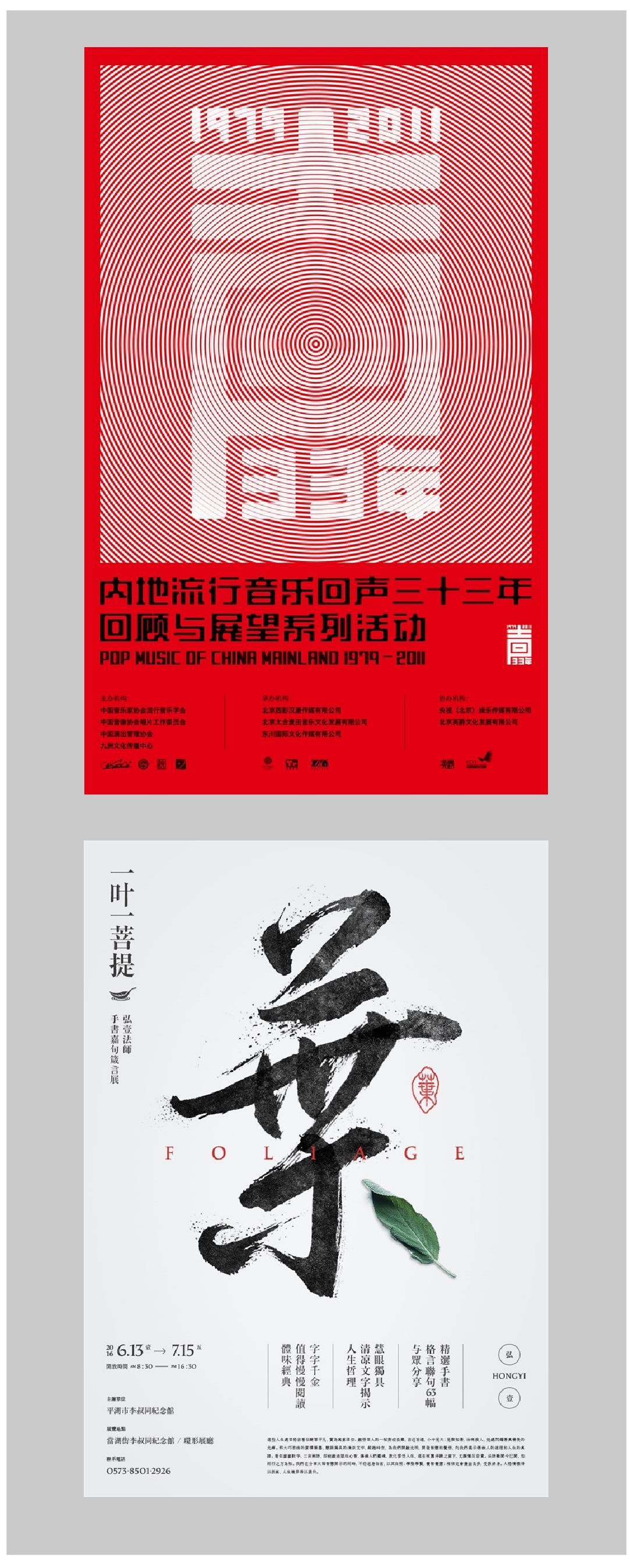 如何上下构图? 上下构图的秘密 如何上下构图? 上下构图的秘密