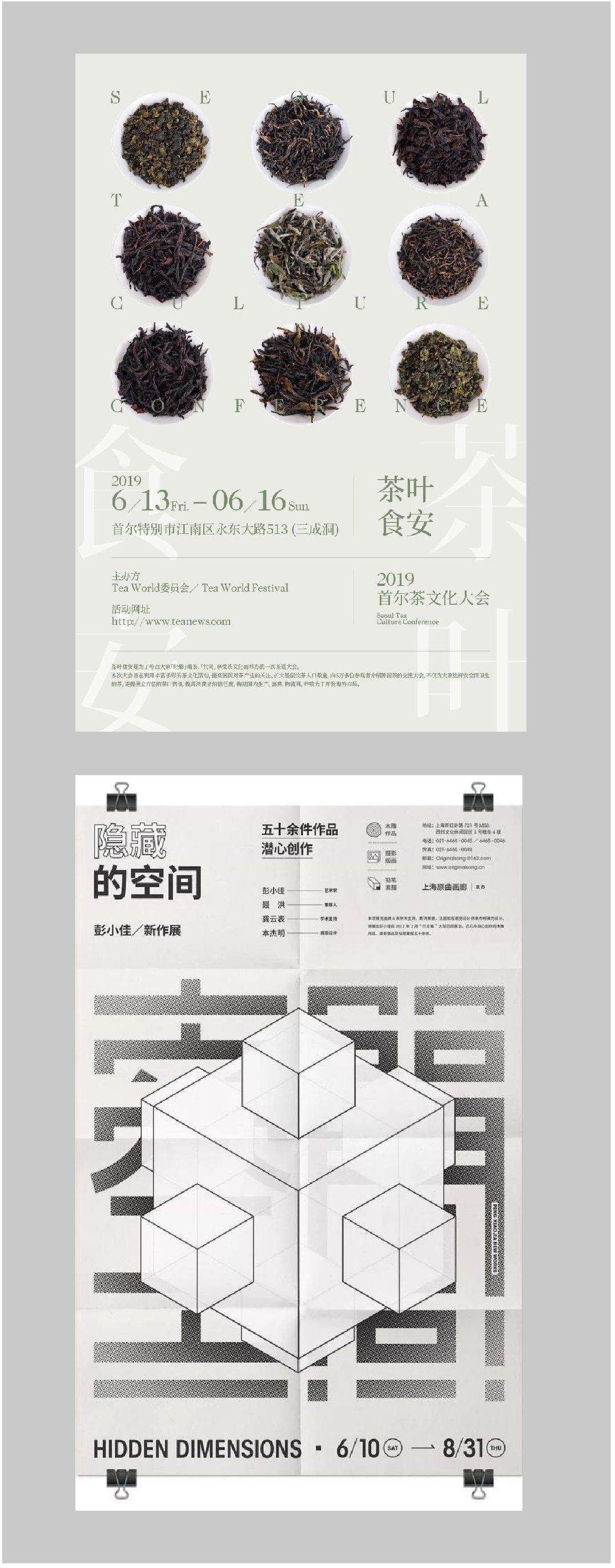 如何上下构图? 上下构图的秘密 如何上下构图? 上下构图的秘密