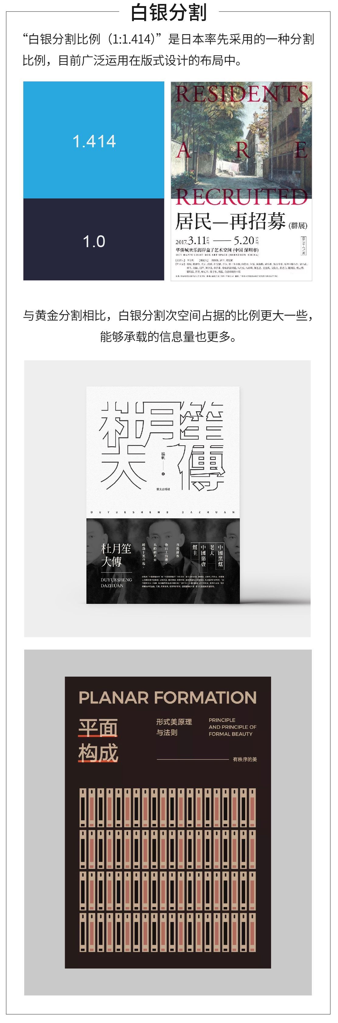 如何上下构图? 上下构图的秘密 如何上下构图? 上下构图的秘密