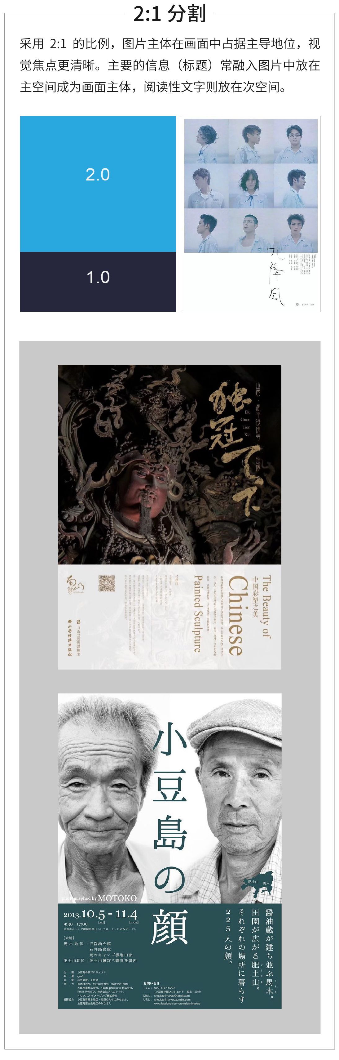 如何上下构图? 上下构图的秘密 如何上下构图? 上下构图的秘密