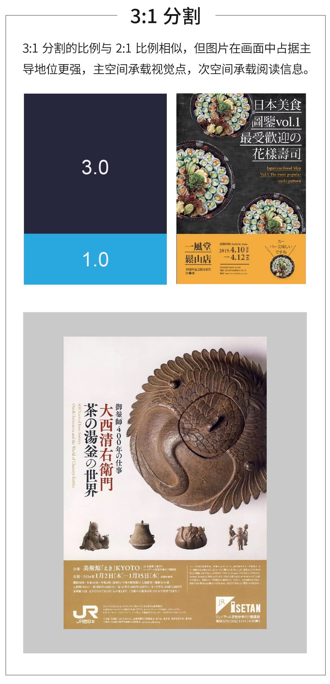 如何上下构图? 上下构图的秘密 如何上下构图? 上下构图的秘密