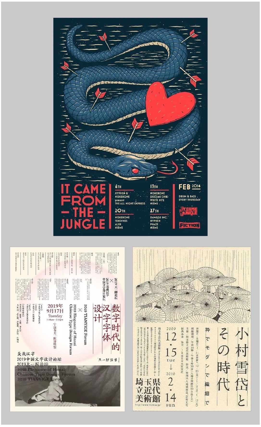 如何上下构图? 上下构图的秘密 如何上下构图? 上下构图的秘密