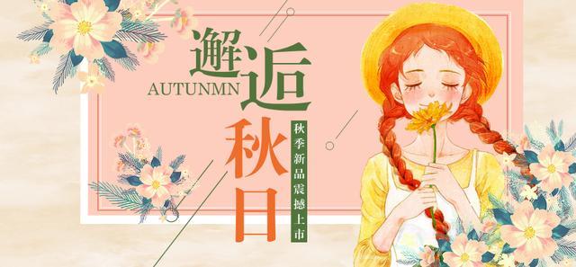 平面海报设计中字体的使用要点,常见字体的个性特征