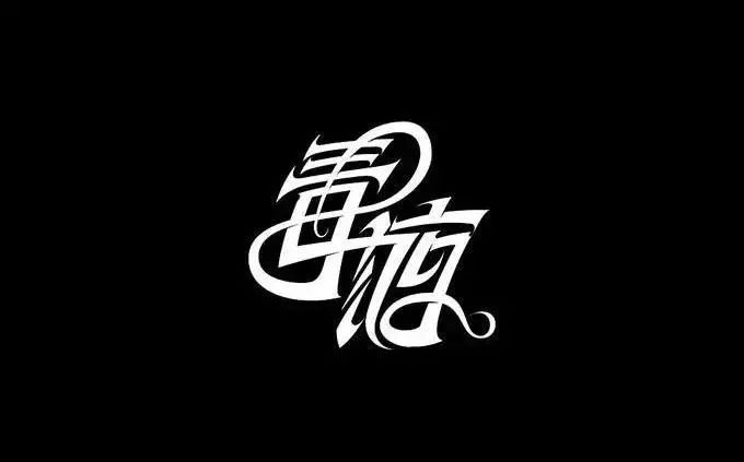 点击进入看图评论