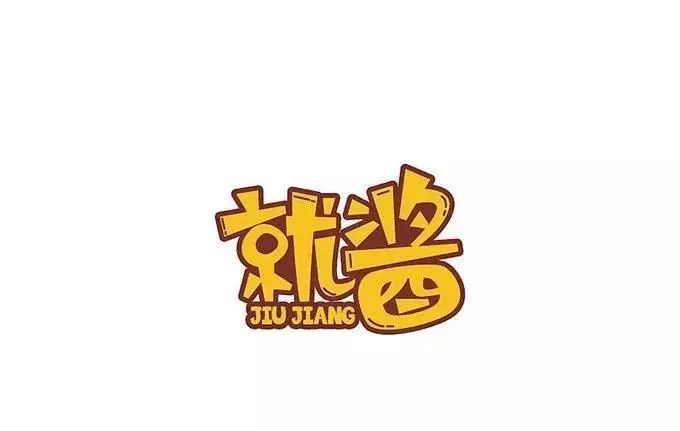 点击进入看图评论