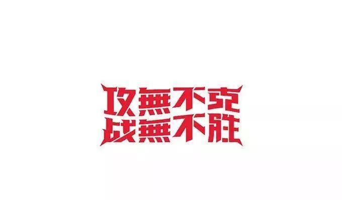 点击进入看图评论