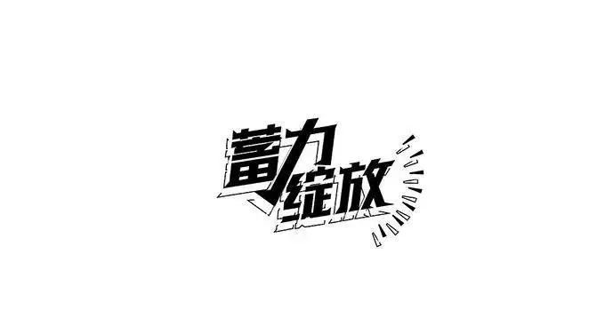 点击进入看图评论