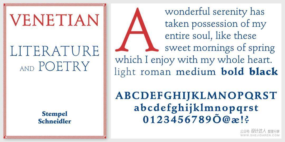 重要基础知识：拉丁字母字体样式指南