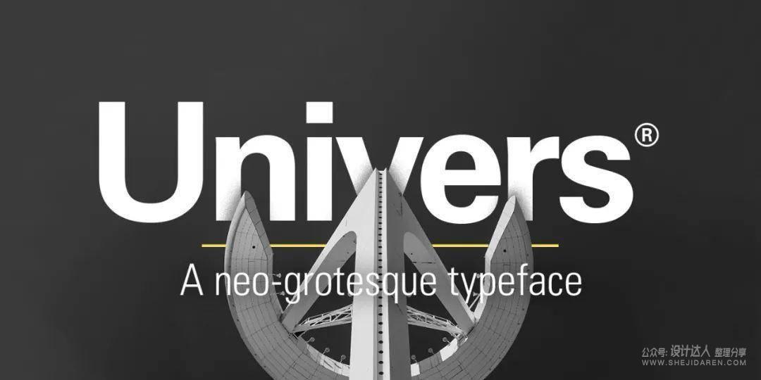 重要基础知识：拉丁字母字体样式指南