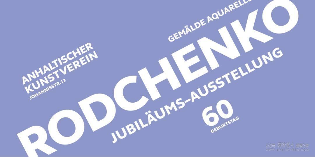 重要基础知识：拉丁字母字体样式指南