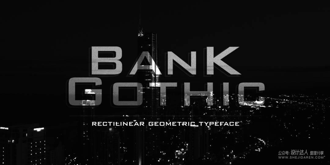 重要基础知识：拉丁字母字体样式指南