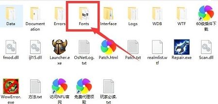 魔兽世界怀旧服字体更换方法 看不惯原版字体的玩家有救了 魔兽世界怀旧服字体更换方法 魔兽世界怀旧服字体怎么换