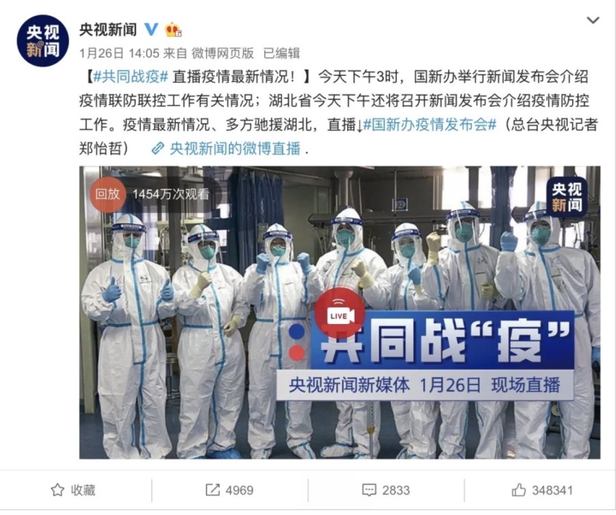 疫情免费字体 疫情免费字体