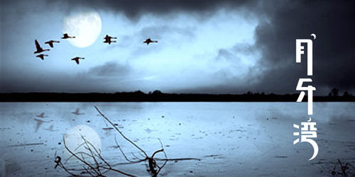 35个风格迥异的中文字体设计作品欣赏