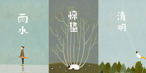 35个风格迥异的中文字体设计作品欣赏