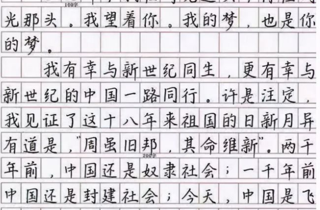 考试里的神仙字体 老师叹为观止 实力碾压 奶酪 鲸落 字体 字体视界