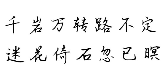 一鹿有你 一鹿有你