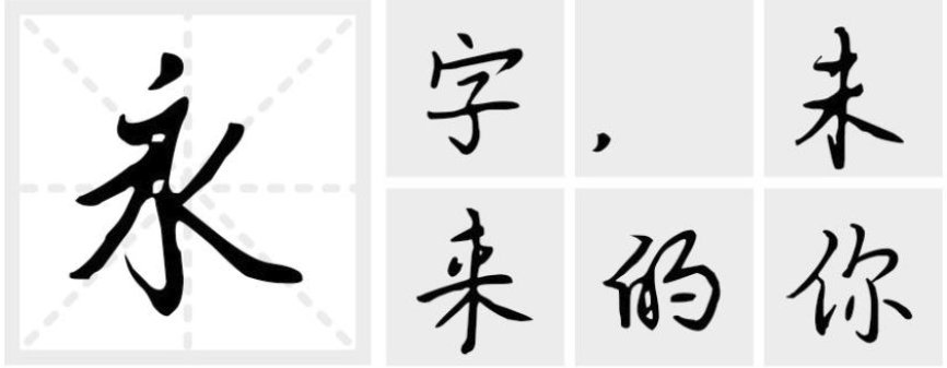 一鹿有你 一鹿有你