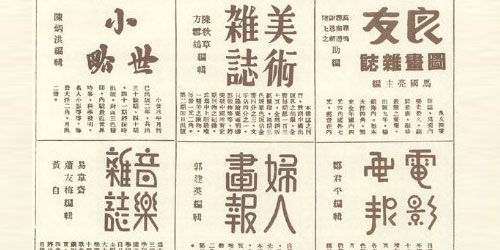 35个风格迥异的中文字体设计作品欣赏
